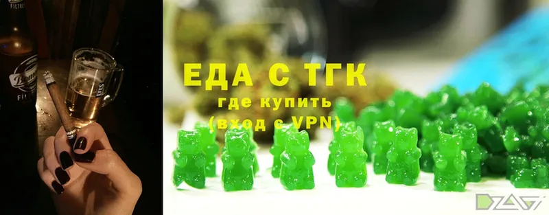 Печенье с ТГК конопля  Дудинка 