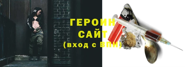 2c-b Богородицк