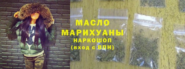 2c-b Богородицк