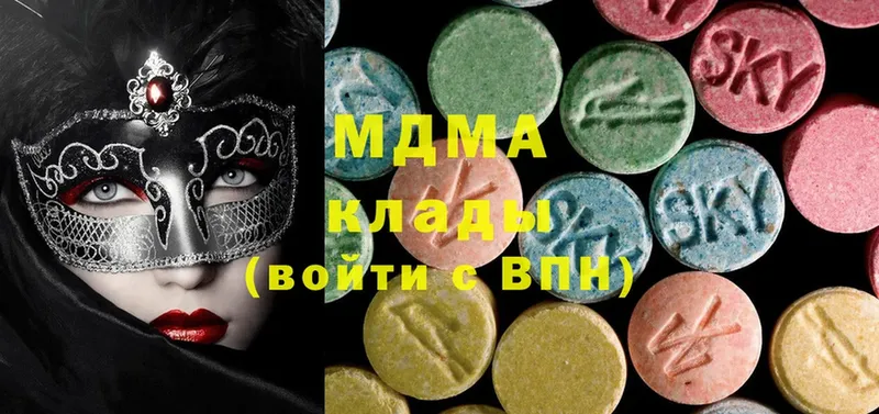 МДМА Molly  Дудинка 