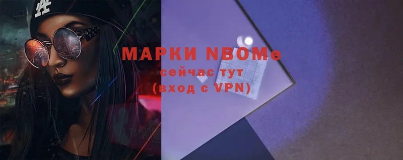 Марки 25I-NBOMe 1,8мг  hydra ONION  Дудинка 