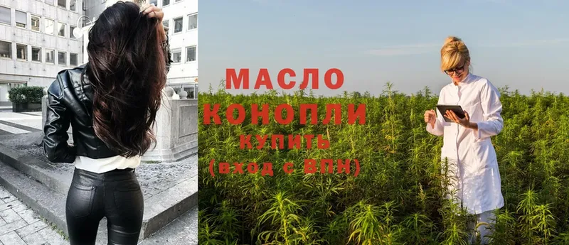 ТГК гашишное масло  Дудинка 